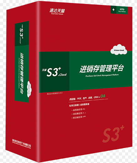 ҫS3+.Cloud ҵ